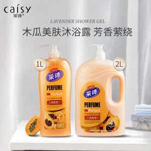 采诗木瓜美肤沐浴露