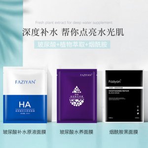 美容院天丝 盒装 面膜可OEM/ODM代工