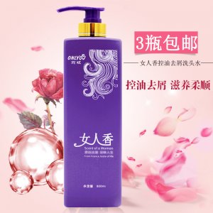大桶洗发水