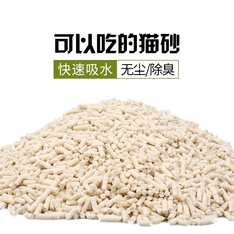 豆腐猫砂南巷北猫猫沙豆腐砂代加工贴牌OEM/ODM