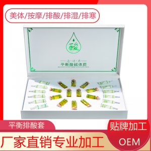 养生产品 沙棘排酸套盒OEM/ODM定制代加工