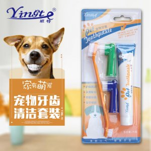 猫狗牙刷牙膏套装代加工贴牌OEM/ODM