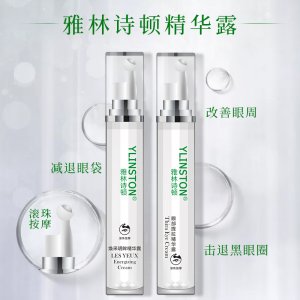 眼霜眼部提拉精华露代加工贴牌OEM/ODM