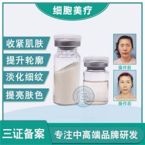 广州暨肽生物医药科技有限公司