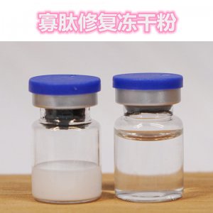 4万因子 多肽冻干粉OEM代加工