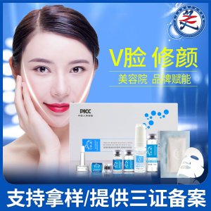 保湿水润面膜液冻干粉贴牌OEM/ODM