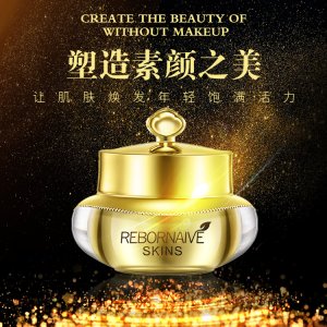 贵妇膏素颜霜OEM/ODM代加工