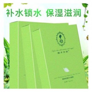 膜术世家植物保湿补水面膜OEM代加工