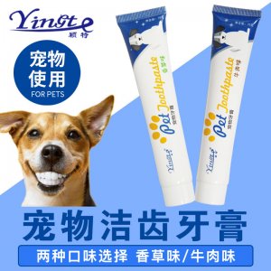 猫咪狗狗牙膏OEM代加工