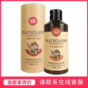 尊荣去屑止痒洗发水