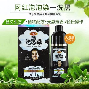 鱼子酱头发护理