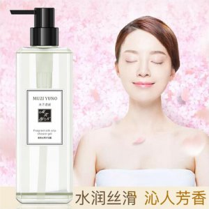 木子语诺小苍兰沐浴露OEM代加工