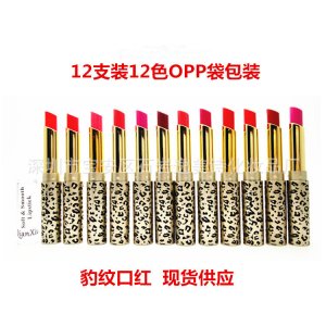 彩妆 金色豹纹细管口红贴牌OEM/ODM