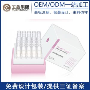 维C光感水亮次抛原液OEM/ODM代加工