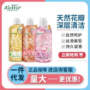 蔻斯丁樱花玫瑰花瓣沐浴露