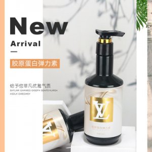 弹力素卷发保湿