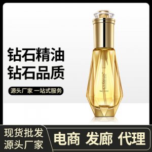 洛黛诗钻石护发精油