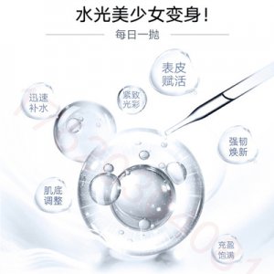 玻尿酸次抛精华液代加工贴牌OEM/ODM