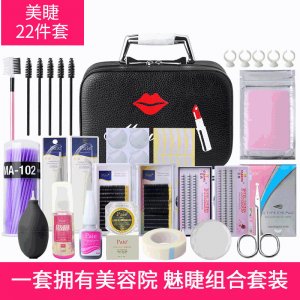 美睫工具初学者OEM/ODM定制代加工
