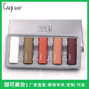 快手网红款迷你口红套装贴牌定制代加工