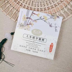 国风盒装人参精华面膜贴牌OEM/ODM