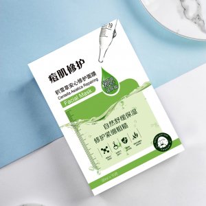 广州安莉生物科技有限公司