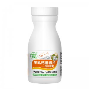 汝麗多羊乳鈣咀嚼片壓片糖果代加工貼牌OEM/ODM
