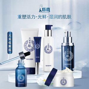 清爽透气嫩肤盒装OEM/ODM定制代加工