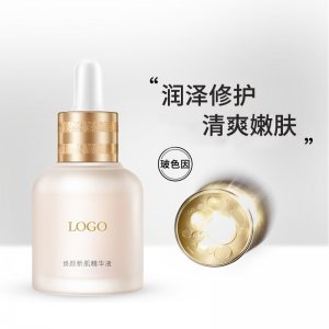 LSLD精华液可OEM/ODM代工
