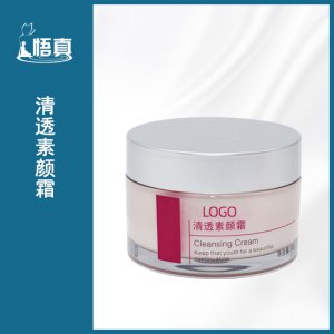 补水保湿紧肤清透玻尿酸素颜霜贴牌OEM/ODM