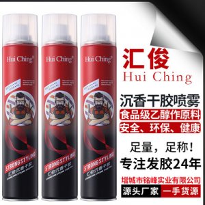 汇俊沉香干胶