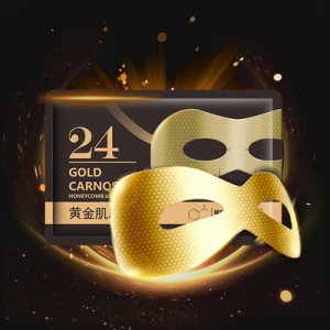 凯膜多肽紧实修复眼贴膜可OEM/ODM代工