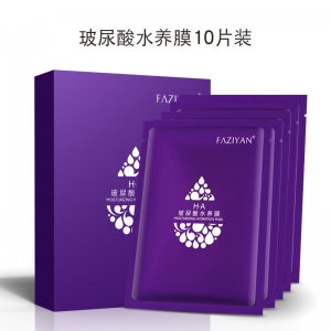 玻尿酸水养膜10片盒装OEM/ODM代加工