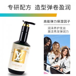 品牌弹力素卷发保湿定型