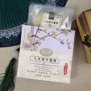 滋润修护人参精华面膜OEM/ODM代加工