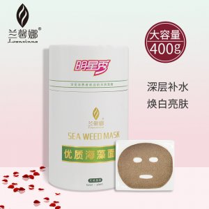 补水修复小颗粒海藻面膜OEM/ODM定制代加工