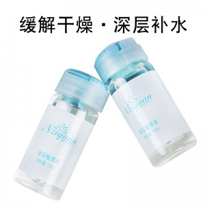 美容院面部護理玻尿酸原液OEM/ODM代加工