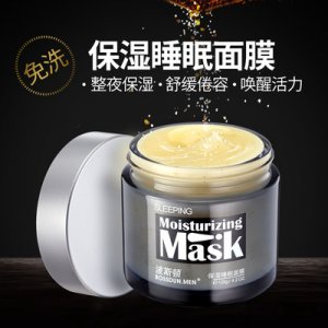 波斯顿男士保湿免洗睡眠面膜
