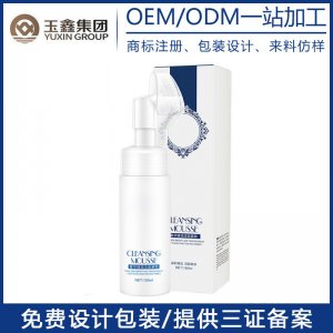 氨基泡沫酸洁面慕斯OEM/ODM代加工