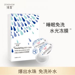 纽西小布丁面膜可OEM/ODM代工
