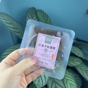 法国红酒多酚补水保湿面膜OEM/ODM定制代加工