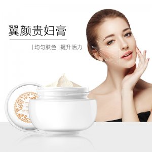 翼颜美颜贵妇膏贴牌OEM/ODM