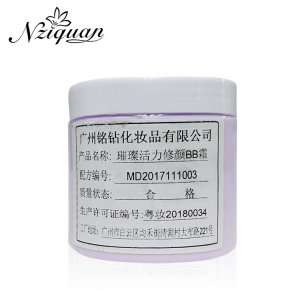 璀璨活力修颜ＢＢ霜可OEM/ODM代工