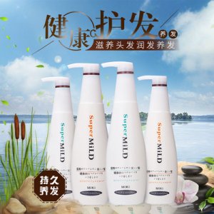 休特芭洗发水露OEM/ODM代加工