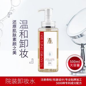 卸妆水500ml OEM/ODM定制代加工