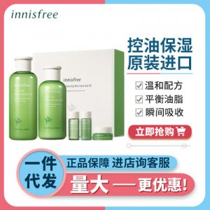 innisfree/悦诗风吟绿茶水乳套装
