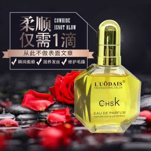 洛黛诗香水护发精油