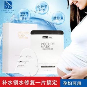 美容院玻尿酸补水面膜贴牌定制代加工