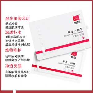 冷敷贴面膜补水保湿面膜贴牌定制代加工