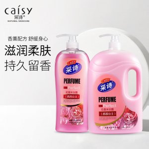 家庭装花香沐浴露